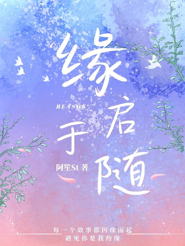  缘启咖啡的环境怎么样 
